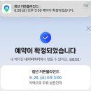 포항집 - 남동구 문화서로4번길 61-8 | [포항] 신혼집 커튼 내돈내산 후기 청년 커튼블라인드