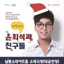 남동소래아트홀소래극장 이미지