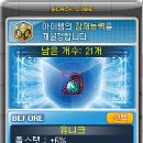 보스타임