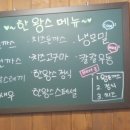 한국돈까스 이미지