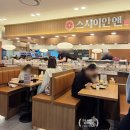 [중랑구] 상봉 회전초밥 &#34;스시이안앤 상봉프레미어스엠코점&#34; 내돈내산리뷰