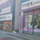구피샵 영천점 네이버블로그
