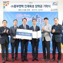 ㈜동부환경 이미지