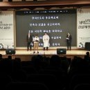 영암초등학교 케이에스피뉴스