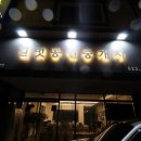 길벗부동산공인중개사사무소 이미지