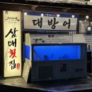 가야중~가야고 이미지