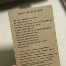 도렌시아클로젯 텐셜모달 소재의 편안한노브라홈웨어 등원룩 추천
