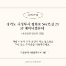 제이니컬뷰티