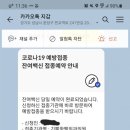 기쁨항맥외과의원 이미지