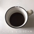 삼성선이고은한의원 네이버블로그
