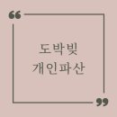 김태형세무사사무소