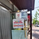 연촌염소탕본점