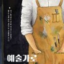 신형당