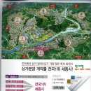 보람동_시드니하트 이미지