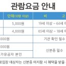 여강길(3코스 바위늪구비길) 이미지