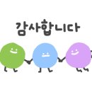 동일지압안마원 이미지