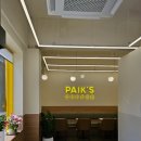 익산다방 이미지