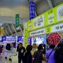 다올영농조합법인 이미지