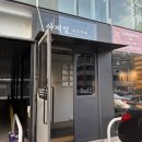사계절갈비 | 압구정로데오맛집 추천! 사계절 이모카세 가성비 대박 코스요리 후기 뭉티기 육전부터 갈비찜까지!