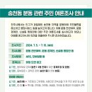 금암2 일간전북