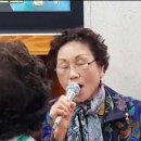 괴정1동할머니 이미지