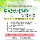 전농2동 주민센터 이미지