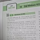 [온캠] 한번에 끝내는 네트워크관리사 2급 실기 | 컴활 2급 독학 노베이스는 절대 못 품! | '한 권으로 끝내는 시나공 필기+실기' 리얼 후기 &amp; 교재 추천