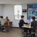 대구팜투어주 네이버블로그