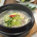 사헌 | 김해 장유삼계탕 맛집 가족 보양식 사헌 장유점 후기