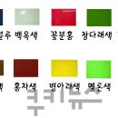 생활과 산업에서의 색채활용 이미지