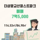 퍼스트파크공인중개사사무소 이미지