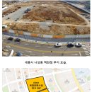 인사혁신처앞BRT 네이버블로그