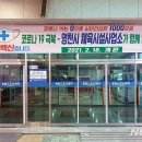 영천야구장 이미지