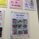 기린아쿠아 이미지
