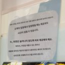 도모라멘 - 동래구 명안로 46 | 도모라멘