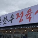 원촌농장 네이버블로그