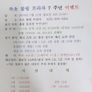 속초볼링프라자