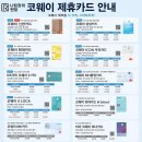 원대로-7 티스토리