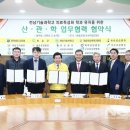 전남기술과학고등학교 이미지