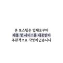 백순대본가새맛 방이시장점