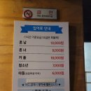 낚아보던지 실내낚시카페