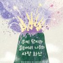 사탕나무 네이버블로그