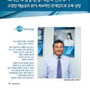 (주)산돌기술 이미지