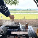 명당PC | 평택 진위천 유원지 바베큐 근교 당일치기 주말 쉼터 준비물 매점
