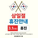 김포감동치과의원 이미지
