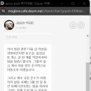 의대 증원 관련 토론 글이 사라진 이유 이미지