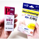이도온누리약국 이미지