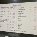 강원랜드고한사옥 이미지