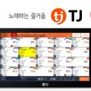 오투노래연습장 이미지