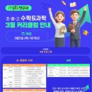 엠피에이학원 네이버블로그
